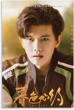 Cpop Artist Poster Allen Ren Jialun Twilight Chinese Drama Ver. 1st Teaser Poster Decorative Painting Canvas Wall Art Living Room Posters Bedroom Painting 20x30inch(50x75cm)