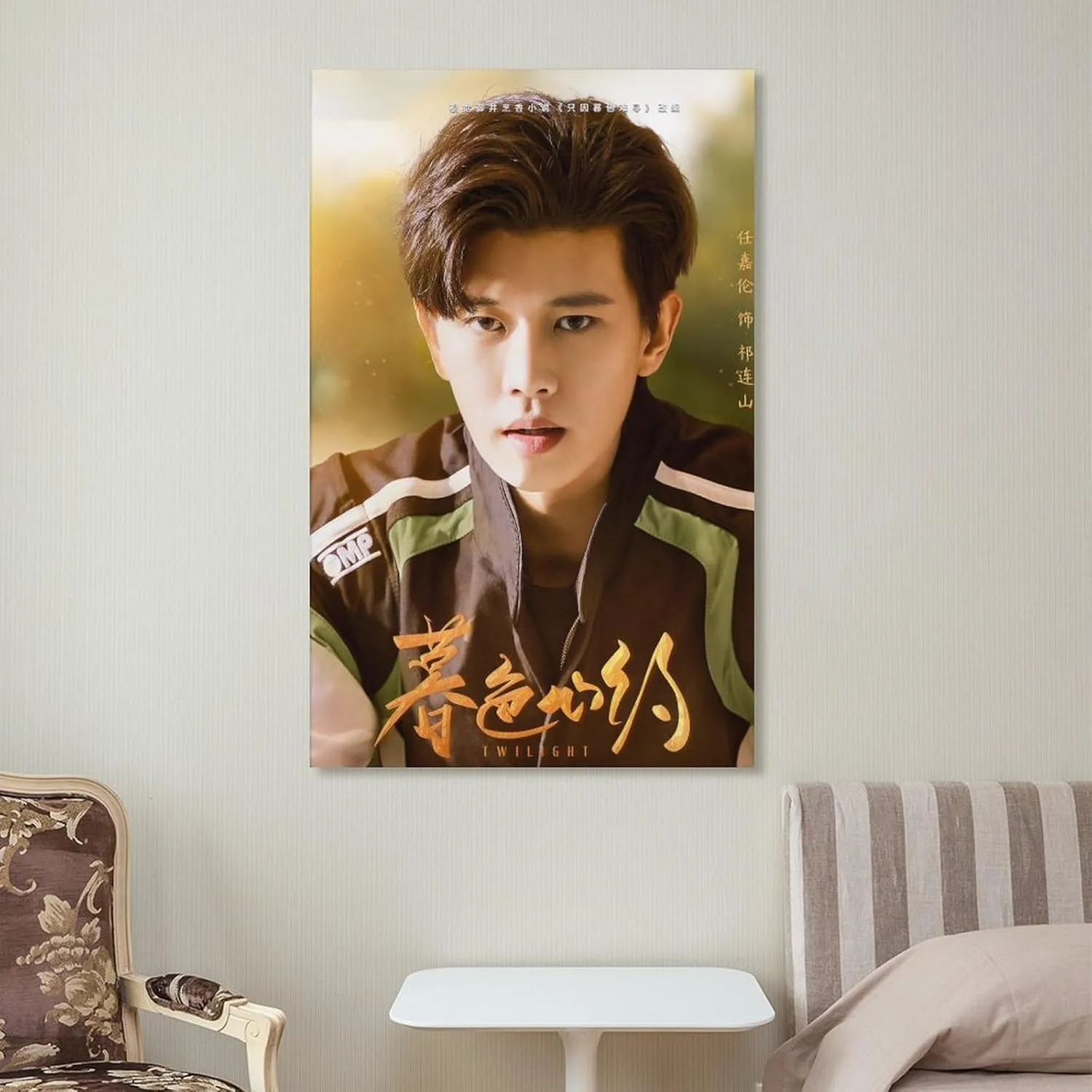 Cpop Artist Poster Allen Ren Jialun Twilight Chinese Drama Ver. 1st Teaser Poster Decorative Painting Canvas Wall Art Living Room Posters Bedroom Painting 20x30inch(50x75cm)