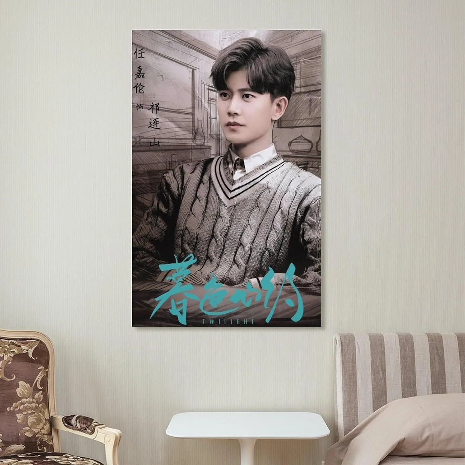 Cpop Artist Poster Allen Ren Jialun Twilight Chinese Drama Ver. 2nd Teaser Posters Aesthetics Home Office Wall Decor And Creative Painting Decoration 16x24inch(40x60cm)
